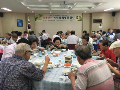 율천동 어르신들을 위한 사랑의 복달임 행사 개최